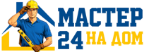 Муж на час - работы по дому в Вязьме под ключ от 925 руб. 2026